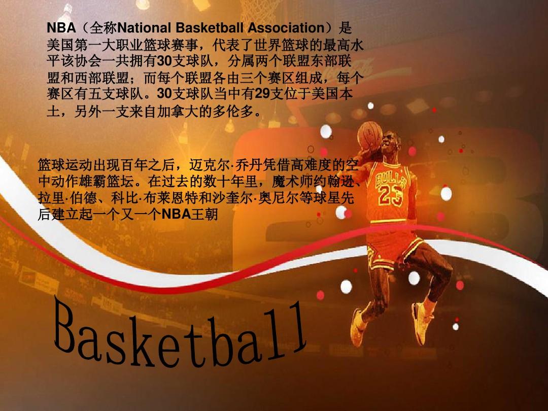 可能瞬间改