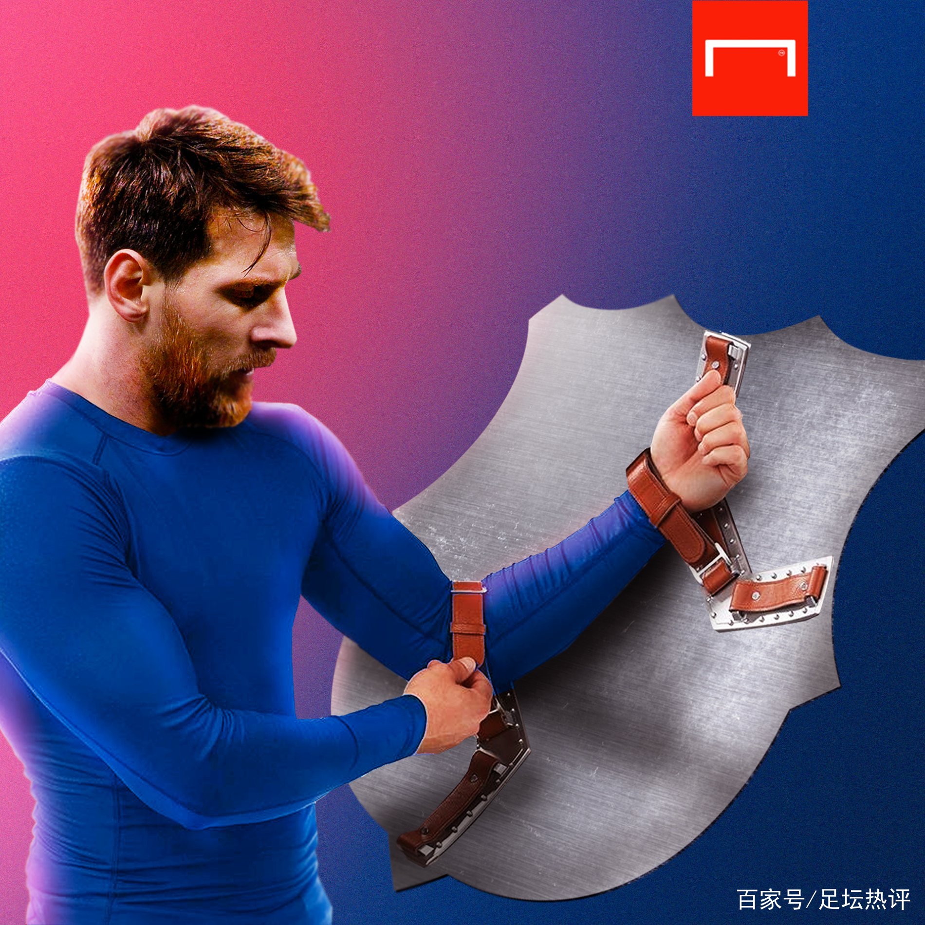 于球