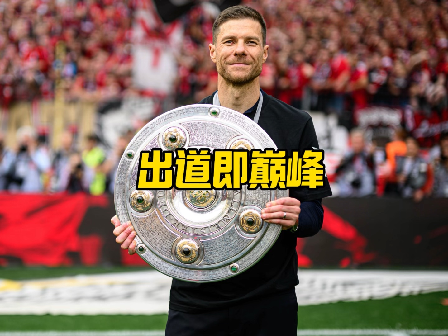 门的体