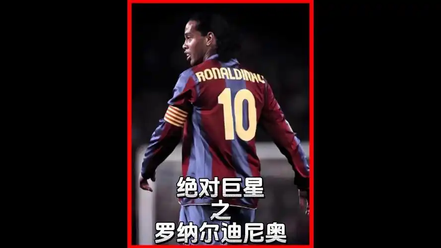 对手主力球