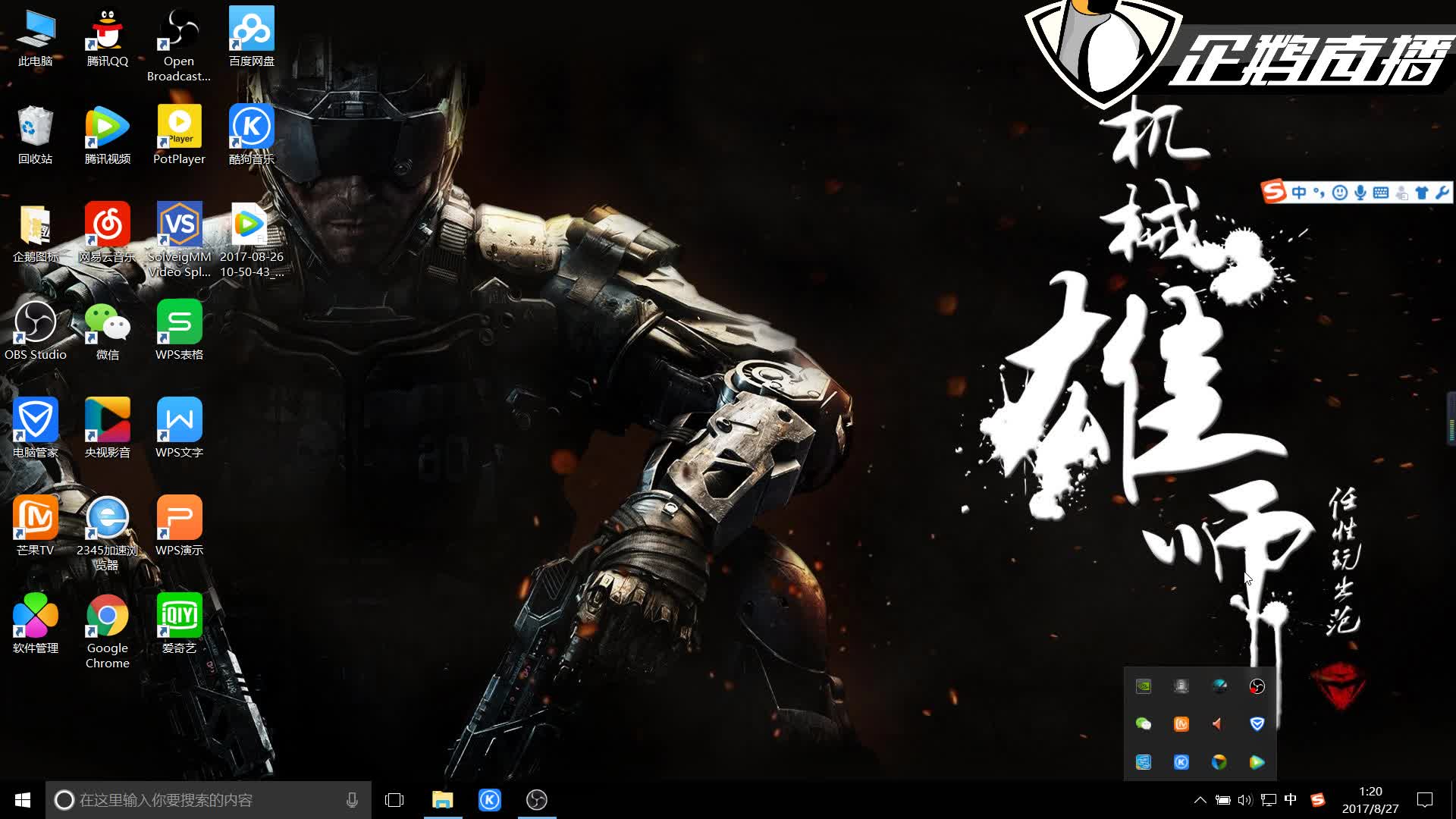 让用户自愿 让用户自愿